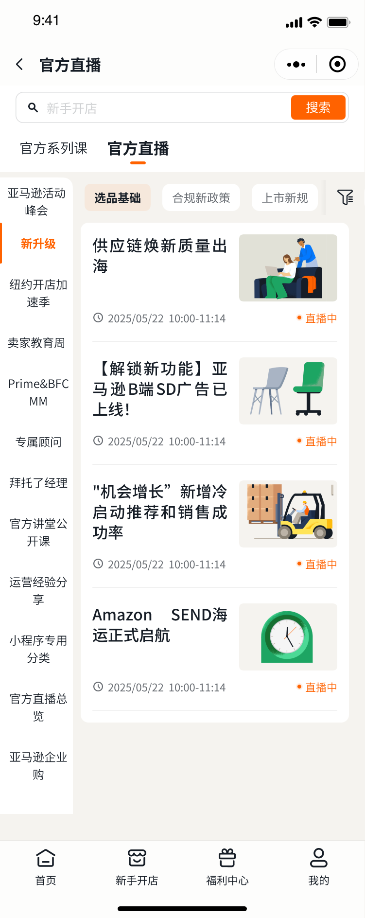 02 · Live learning